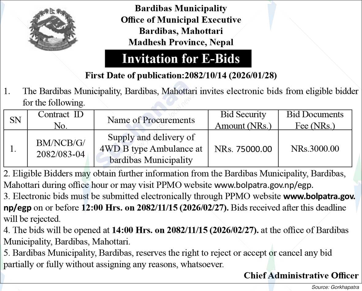 Bardibas Municipality