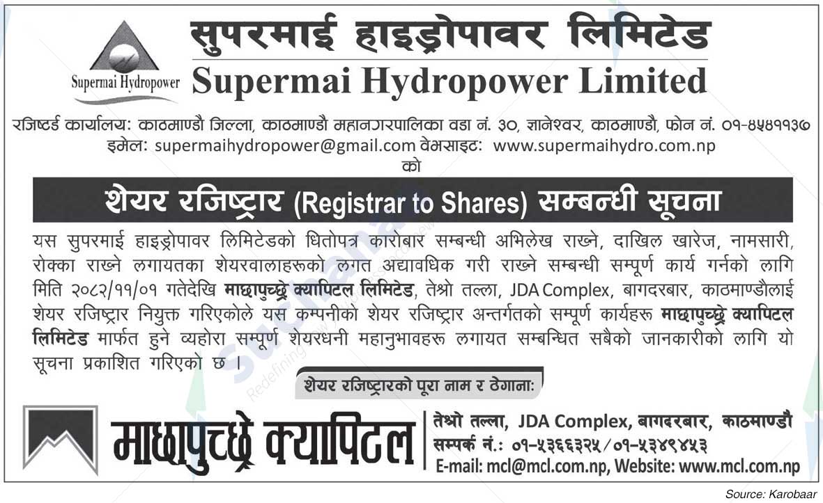 Supermai Hydropower Limited, Kathmandu