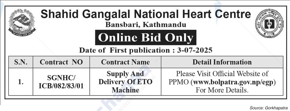 Shahid Gangalal National Heart Center