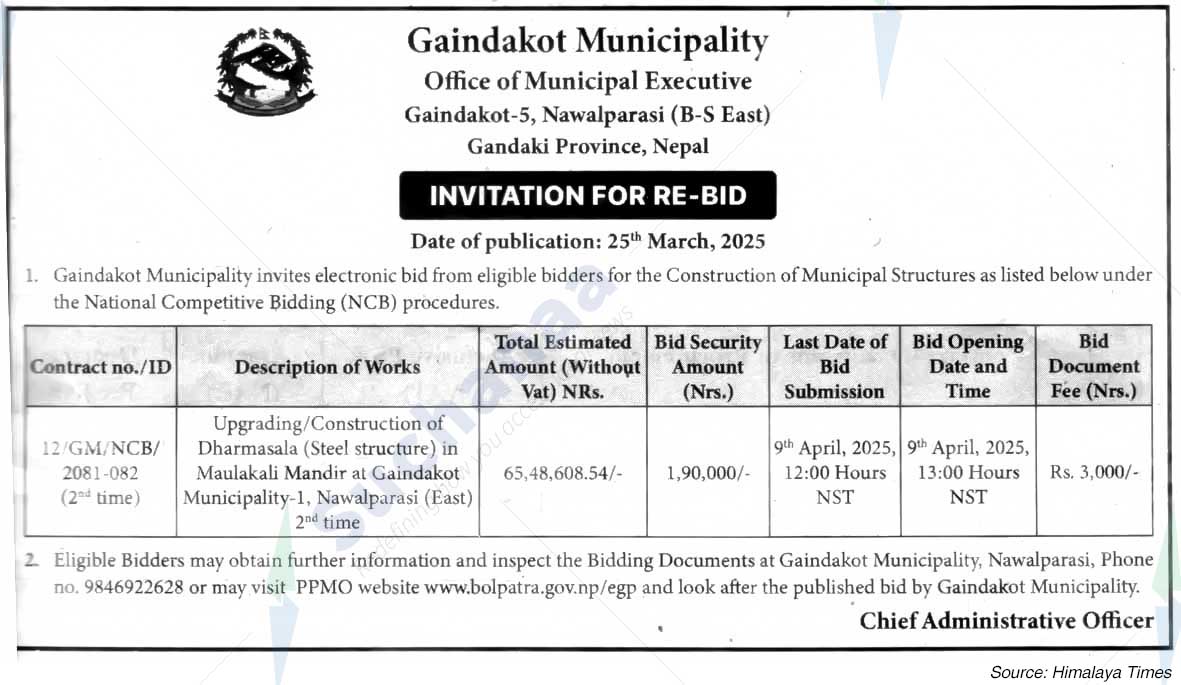 Gaindakot Municipality