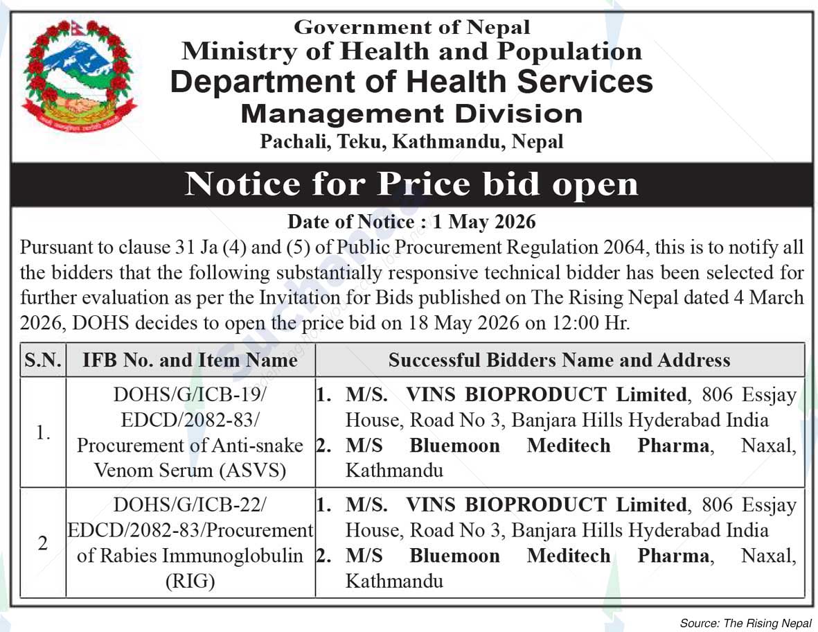 Department of Health Services