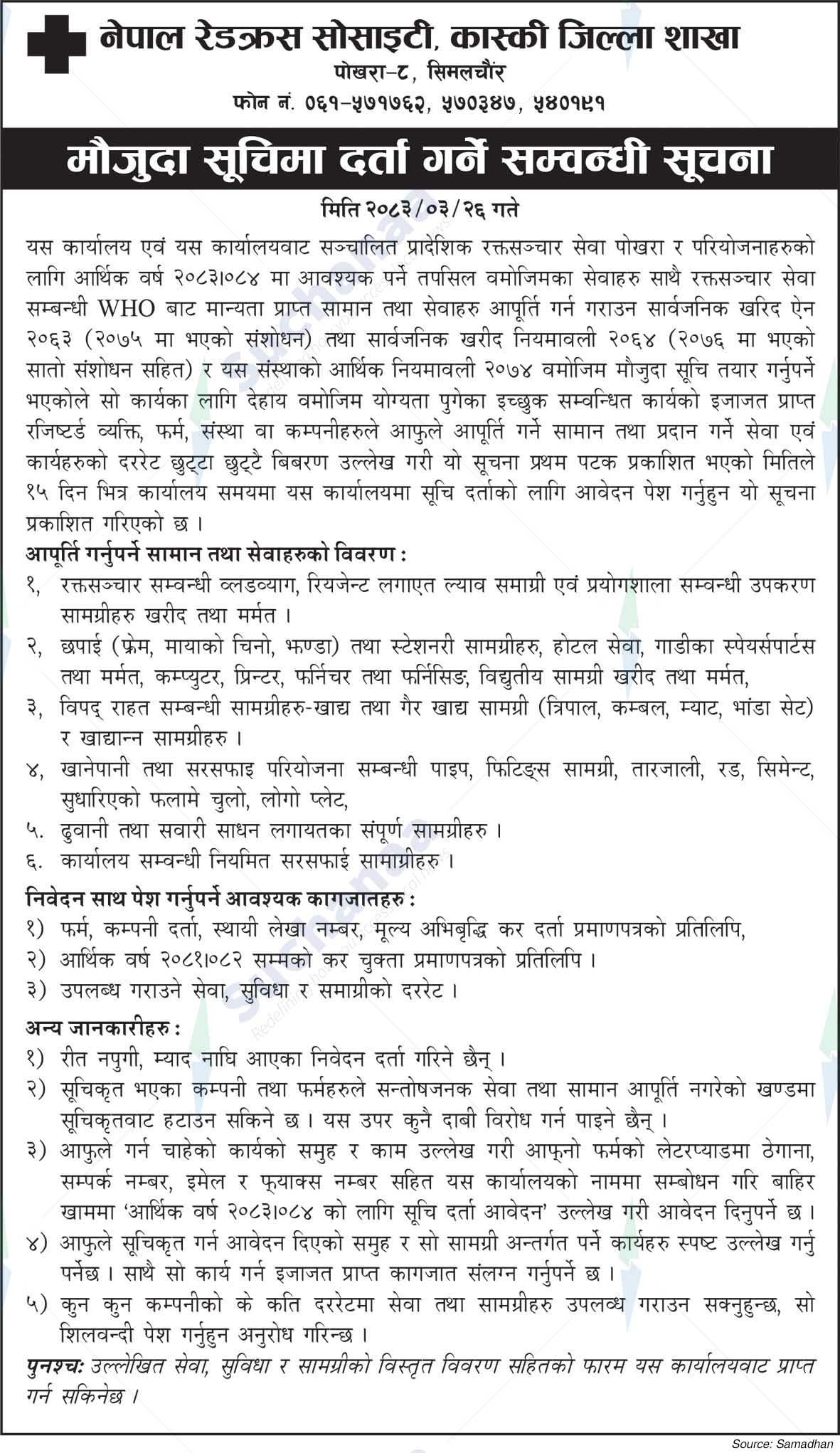 Nepal Red Cross Society