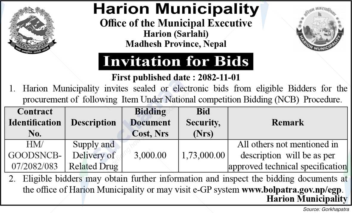 Harion Municipality