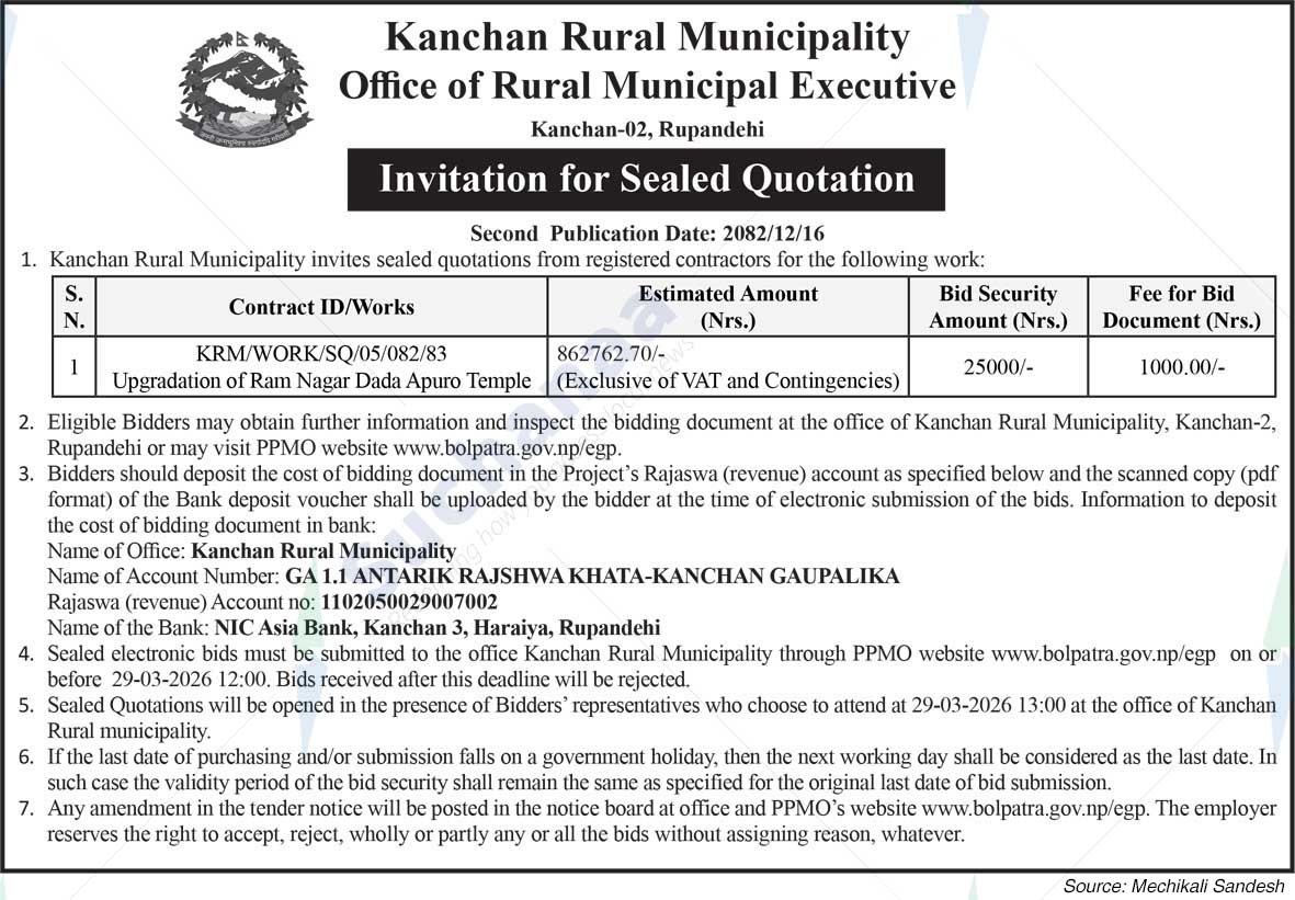 Kanchan Rural Municipality