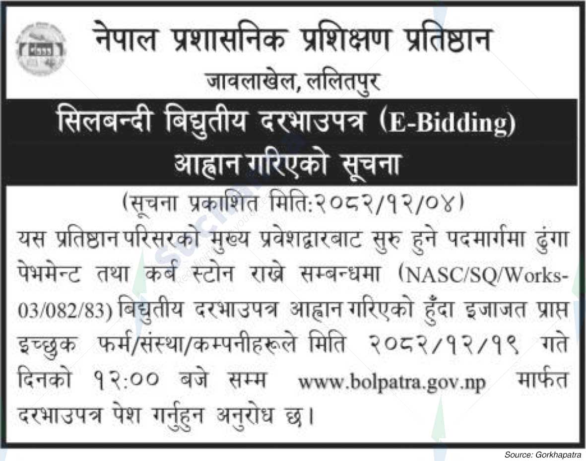 Nepal Administrative Staff College (NASC)