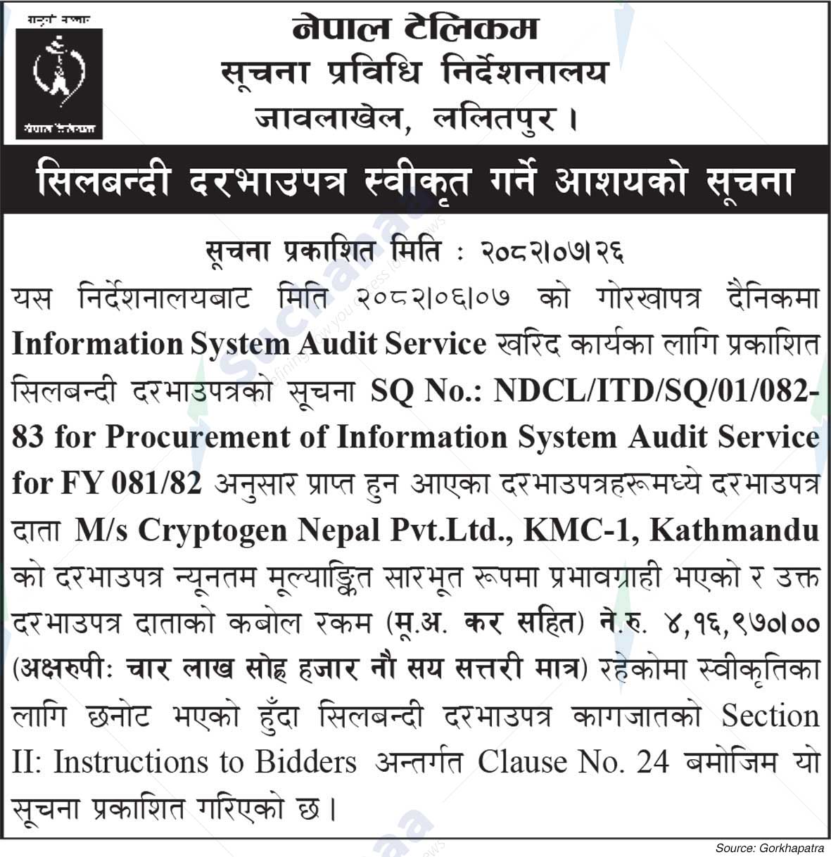 Nepal Doorsanchar Company Limited (NTC)