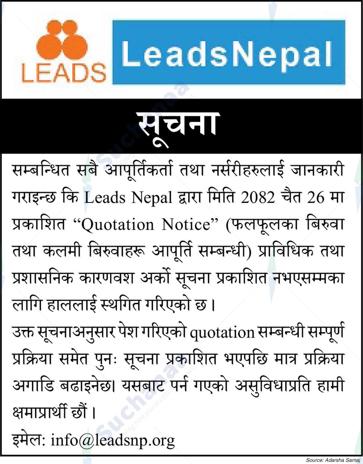 LEADS Nepal