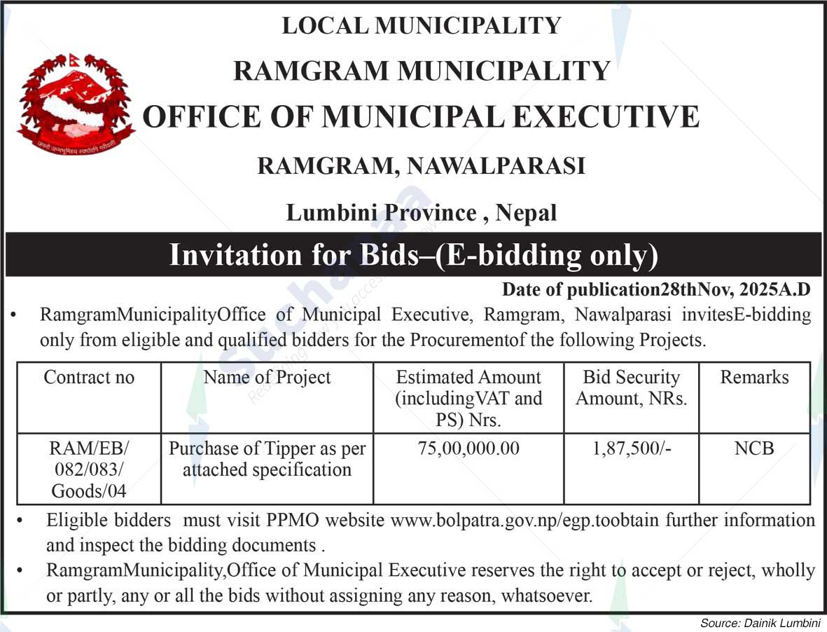 Ramgram Municipality