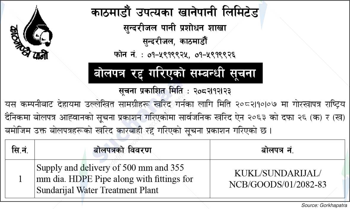 Kathmandu Upatyaka Khanepani Limited