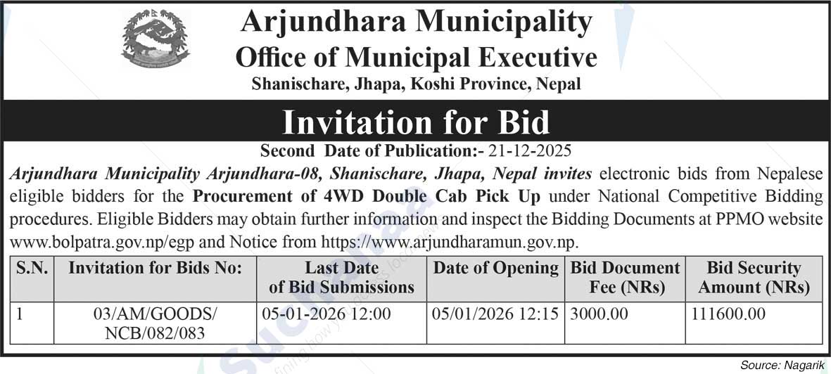 Arjundhara Municipality