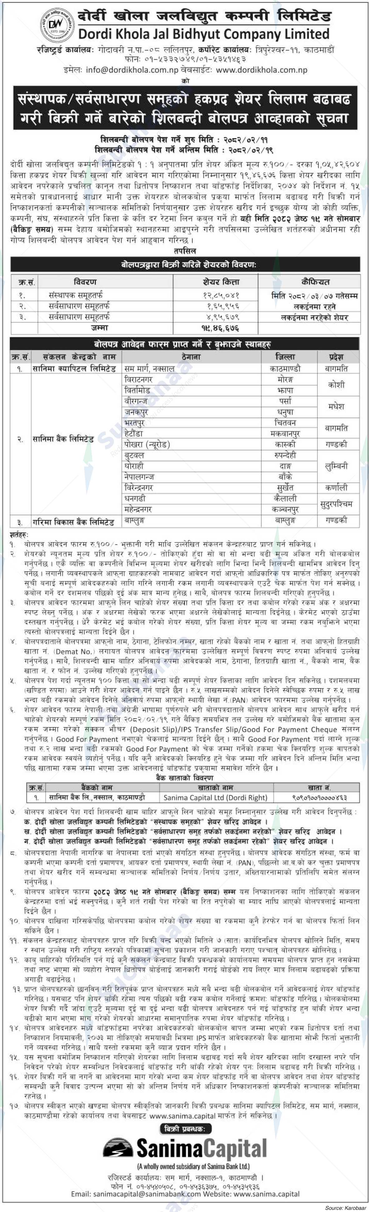 Dordi Khola Jal Bidhyut Company Limited