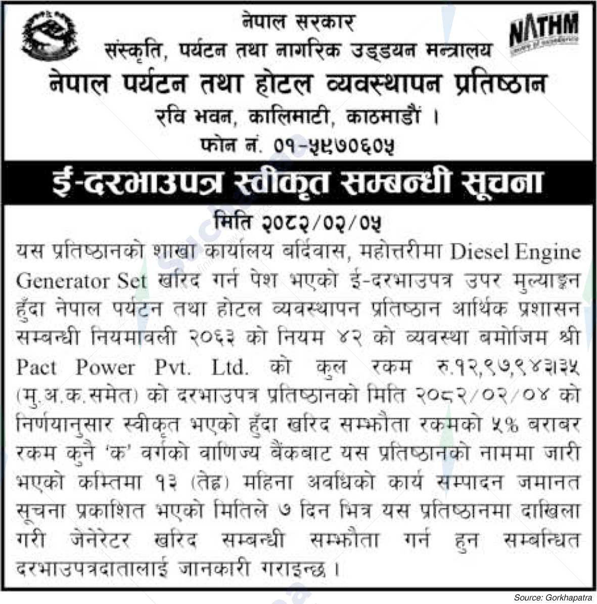 Nepal Tourism and Hotel Management Academy, Rabi Bhawan