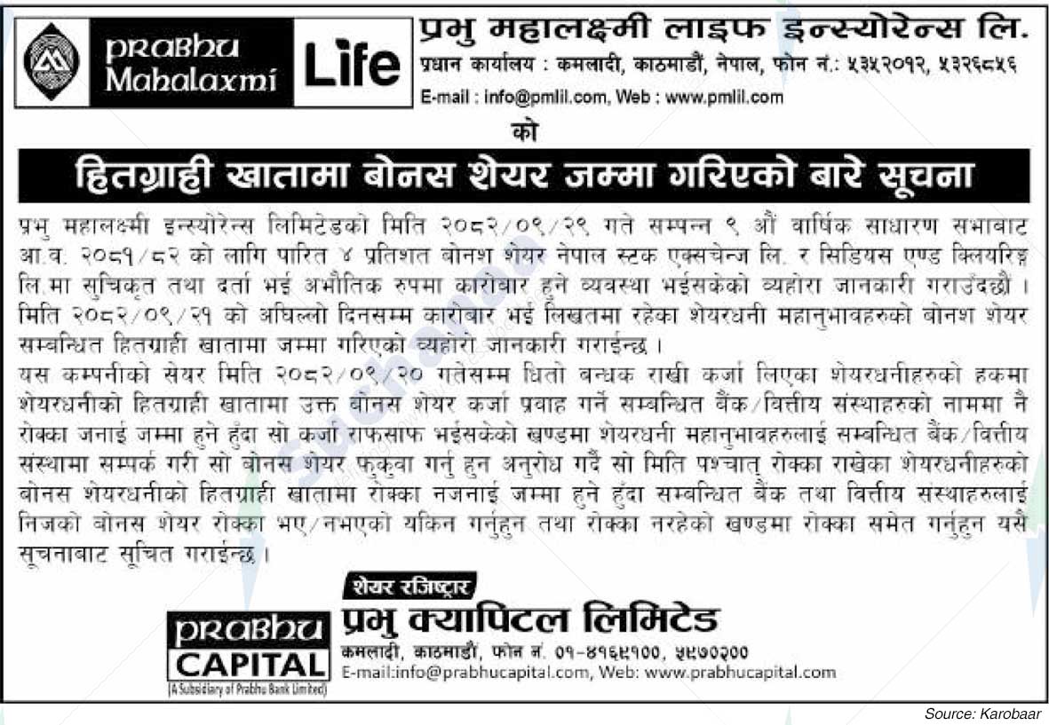 Prabhu Mahalaxmi Life Insurance Limited