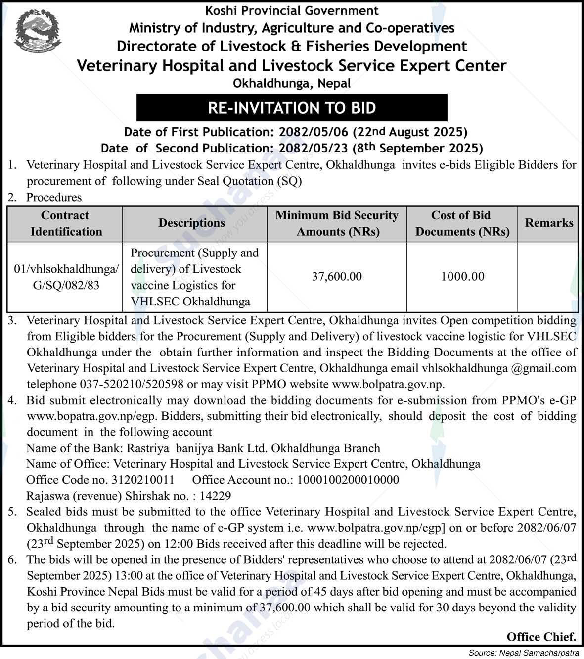 Veterinary Hospital and Livestock Service Expert Center, Okhaldhunga