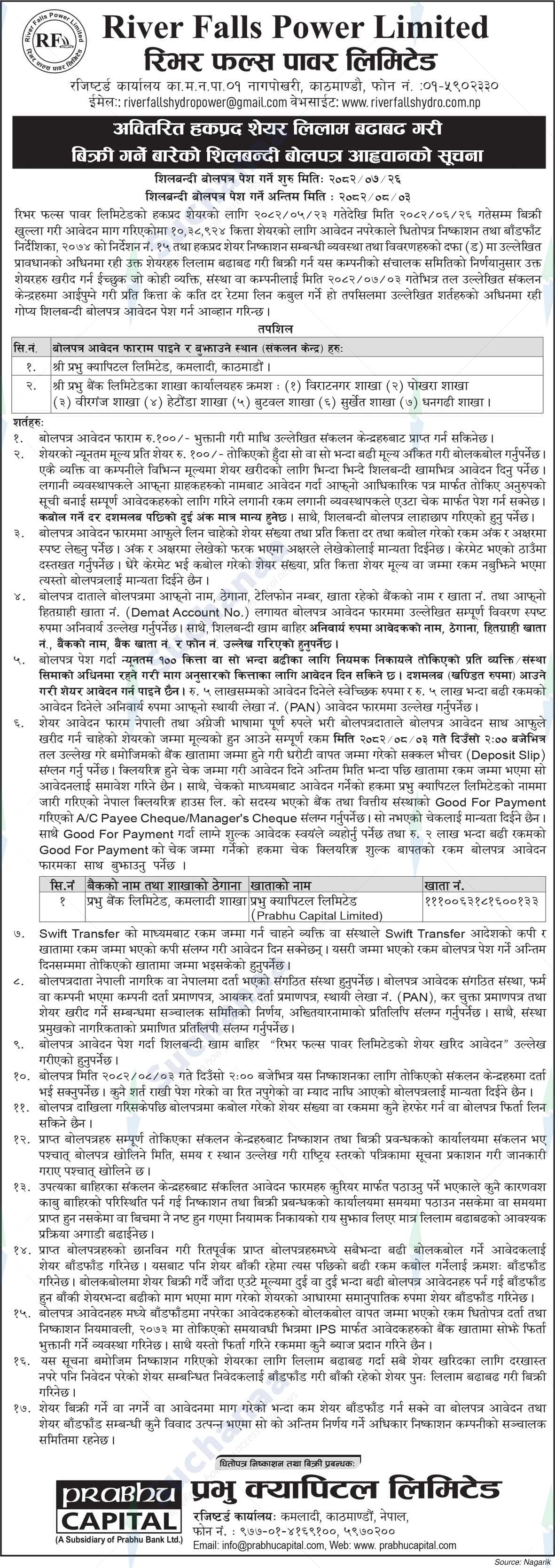 Prabhu Capital Limited