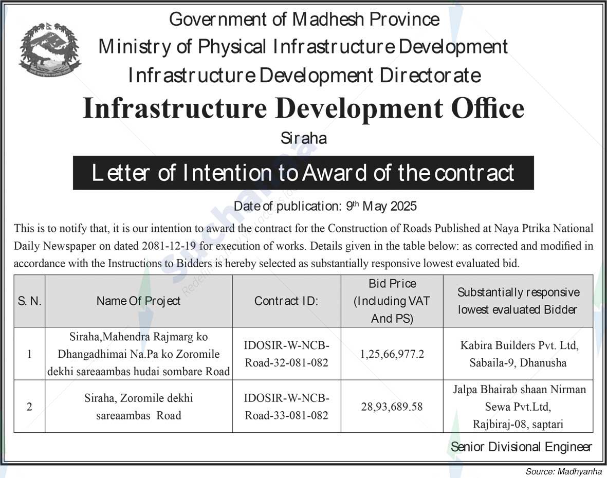 Infrastructure Development Office