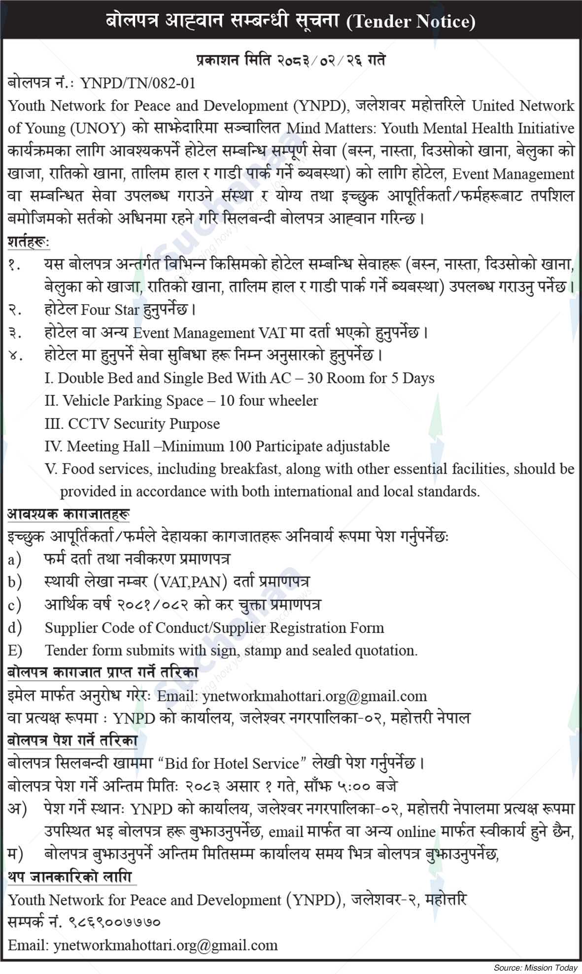 Youth Network for Peace and Development (YNDP Nepal)