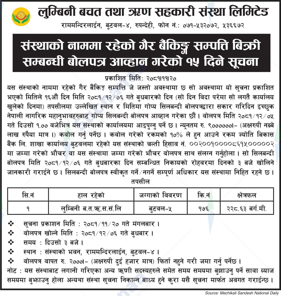 Lumbini Savings and Credit Co-operative Society Limited