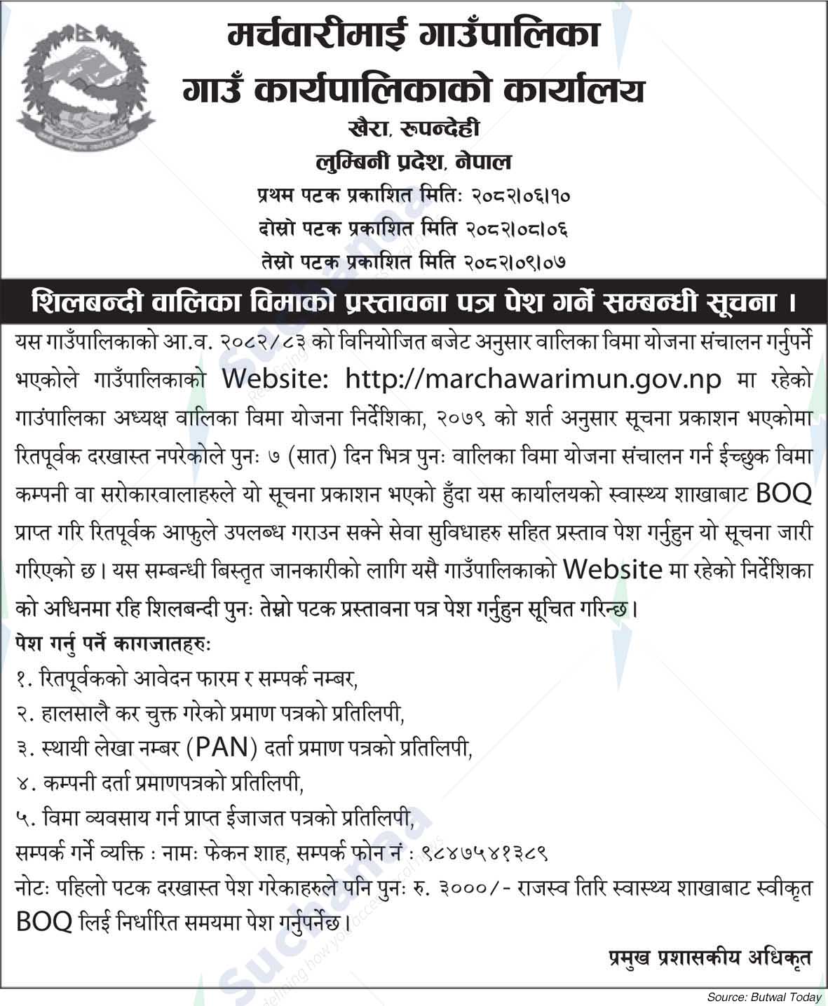 Marchawari Rural Municipality