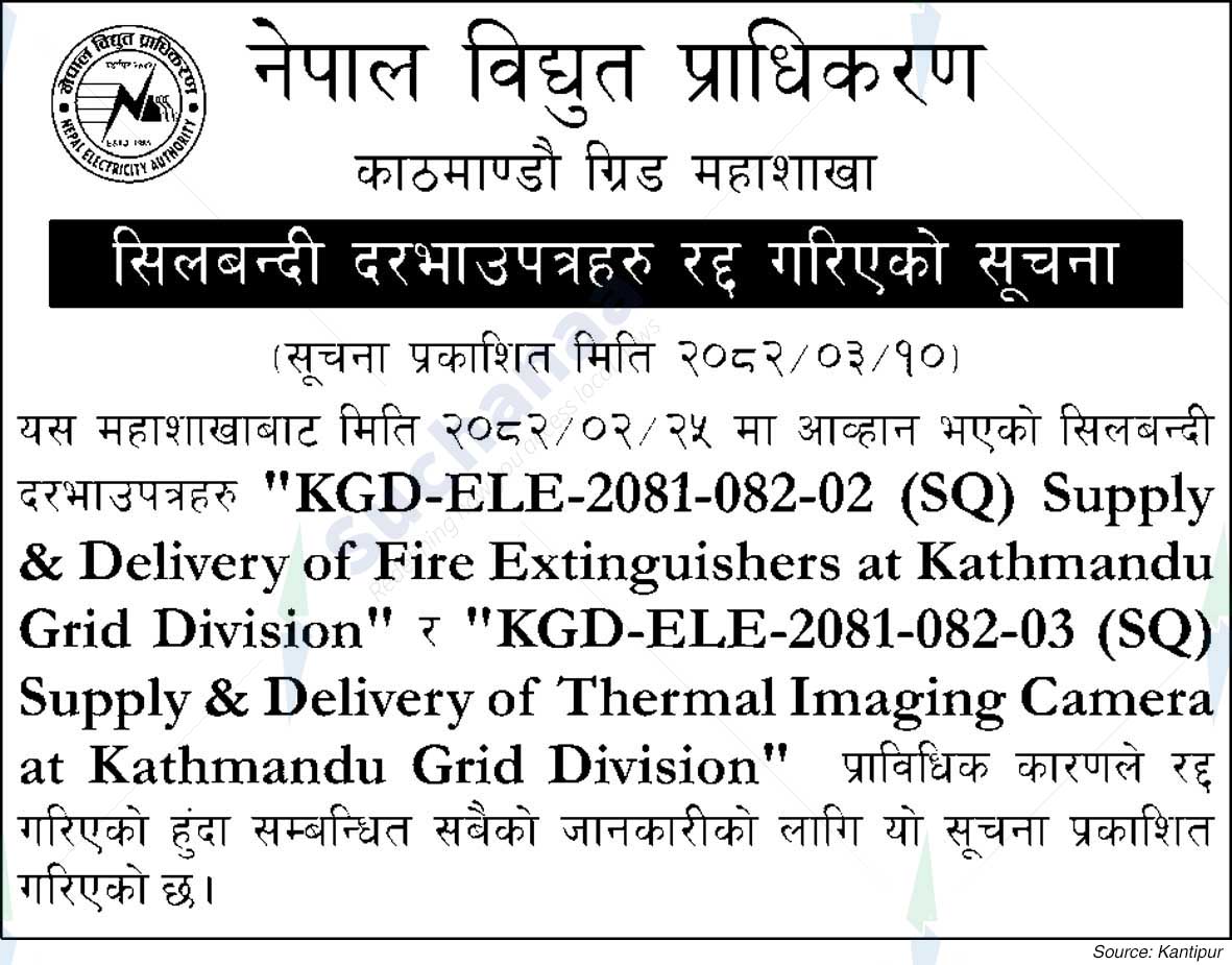 Nepal Electricity Authority
