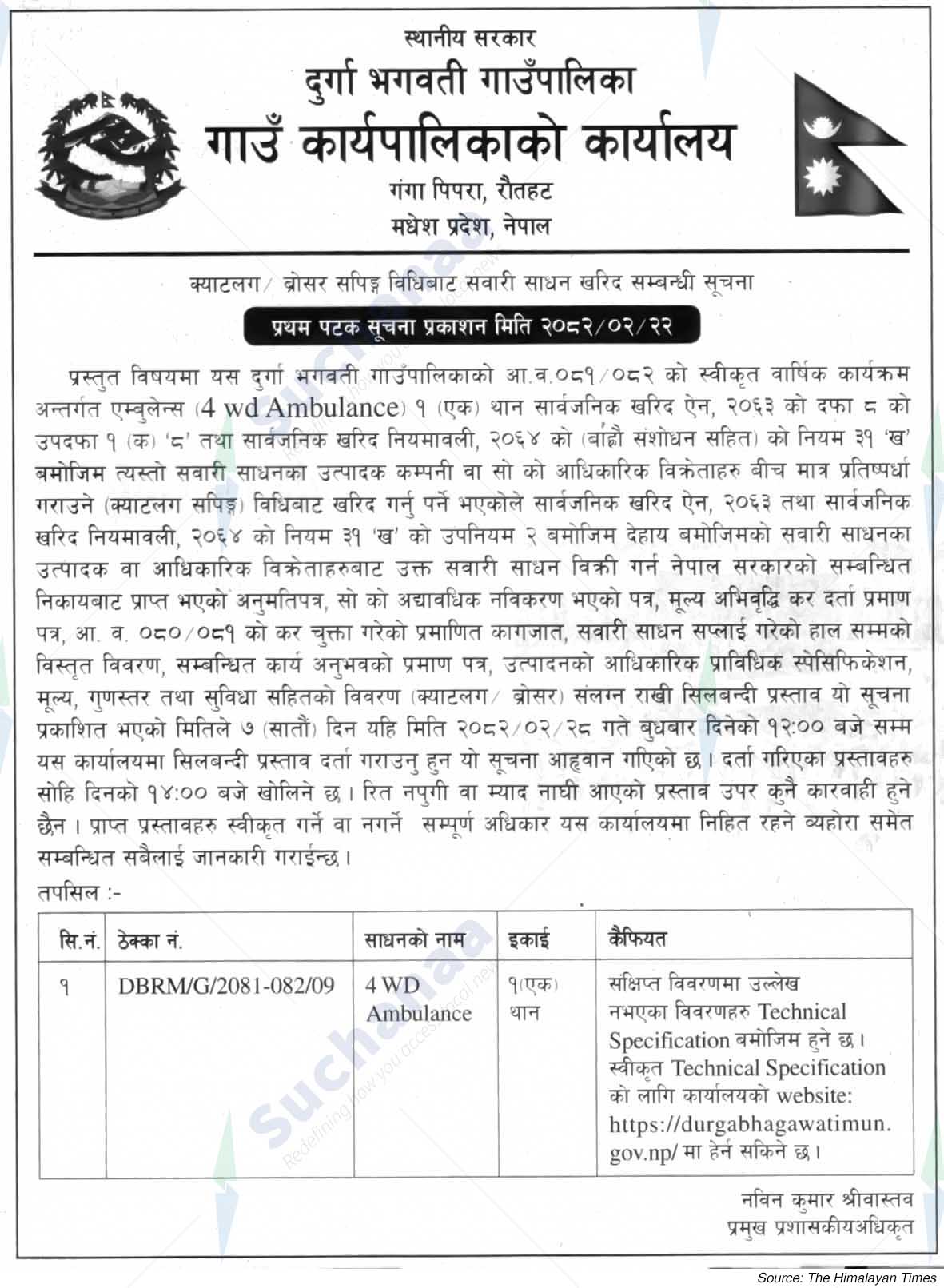Durga Bhagawati Rural Municipality