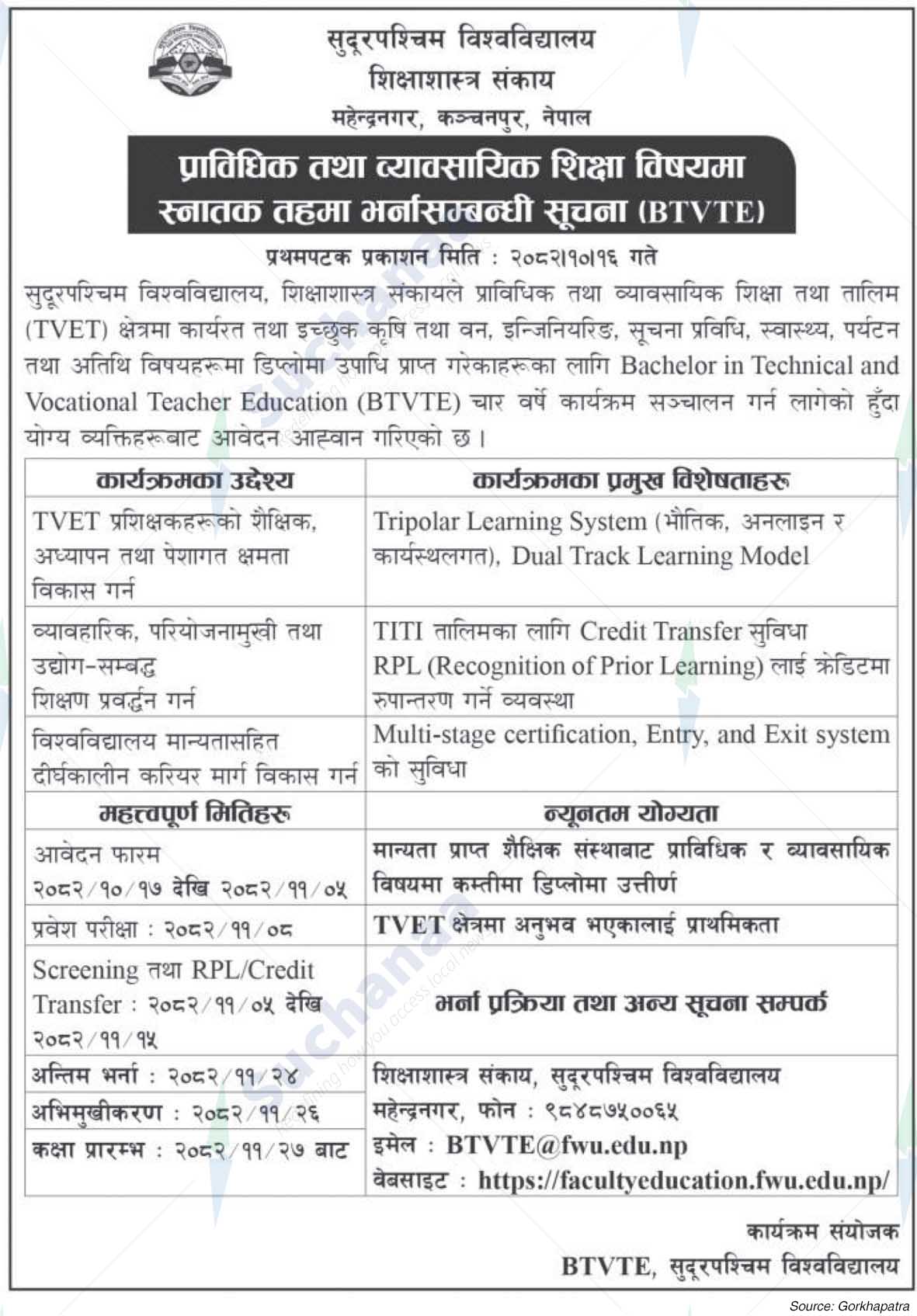 Far Western University