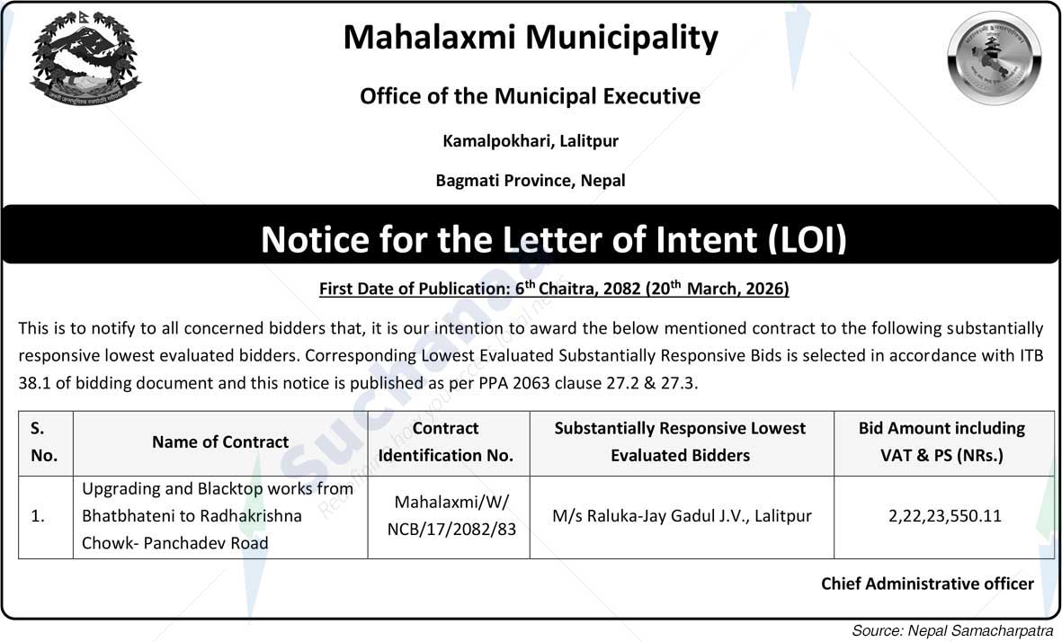 Mahalaxmi Municipality