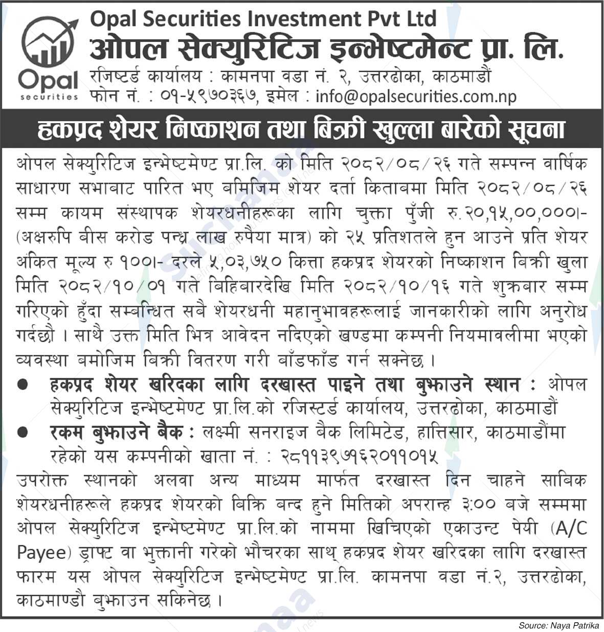 Opal Securities Investment Private Limited