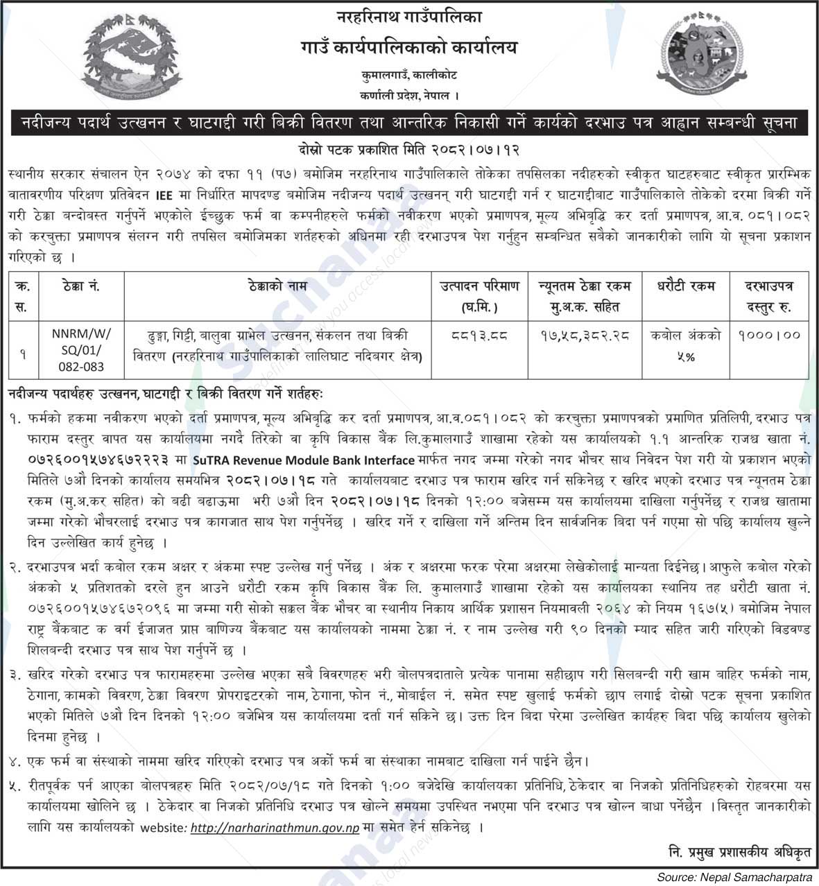 Narharinath Rural Municipality