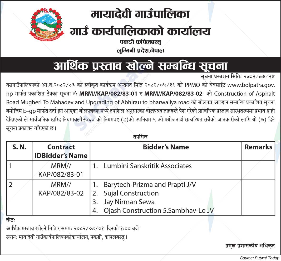 Mayadevi Rural Municipality