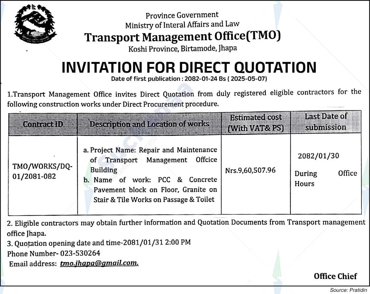 Transport Management Office (TMO)