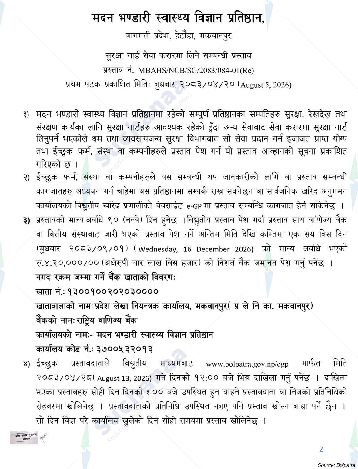 Madan Bhandari Academy of Health Sciences