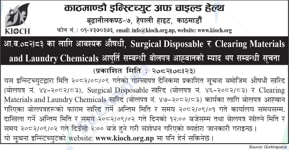 Kathmandu Institute of Child Health (KIOCH)