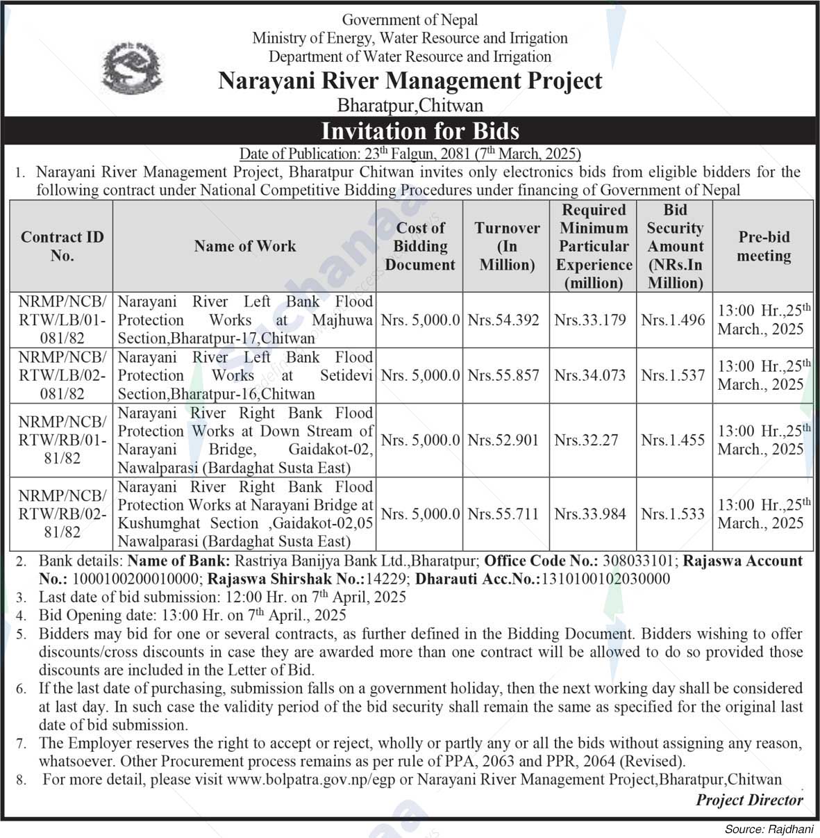 Narayani River Management Project