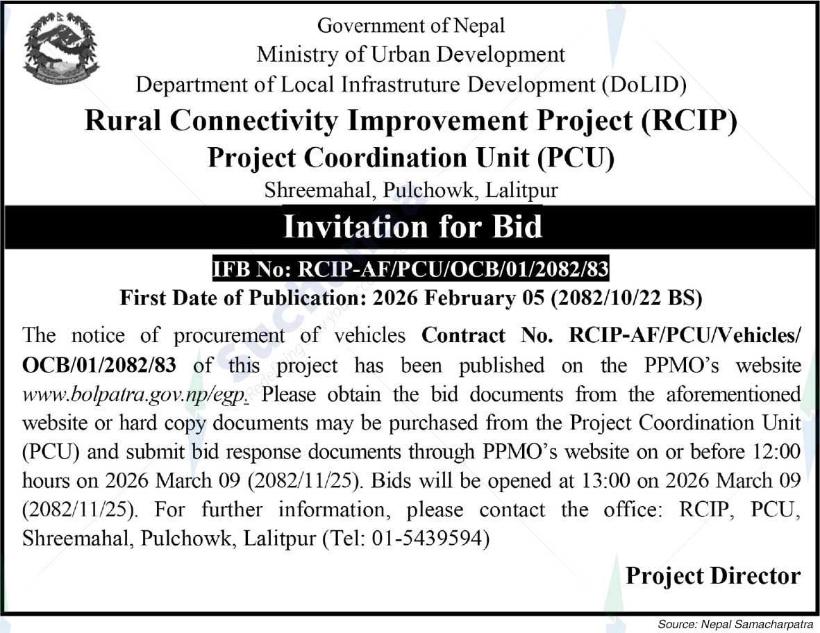 Rural Connectivity Improvement Project (RCIP)