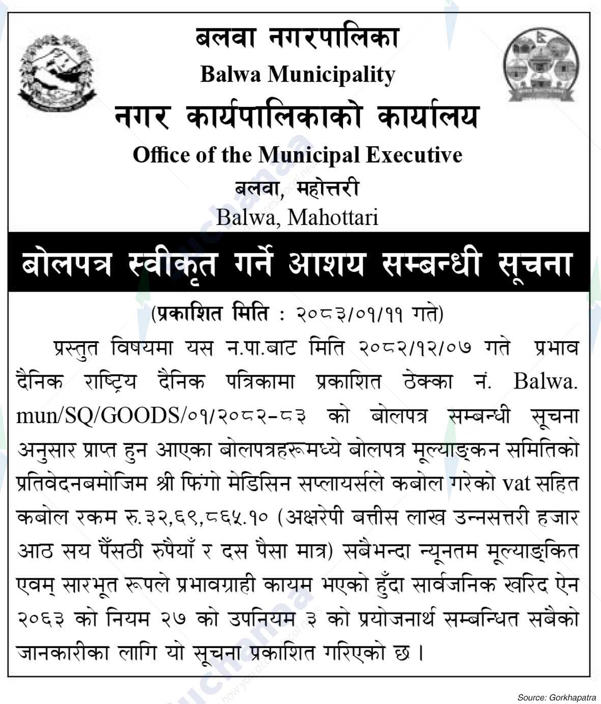 Balwa Municipality