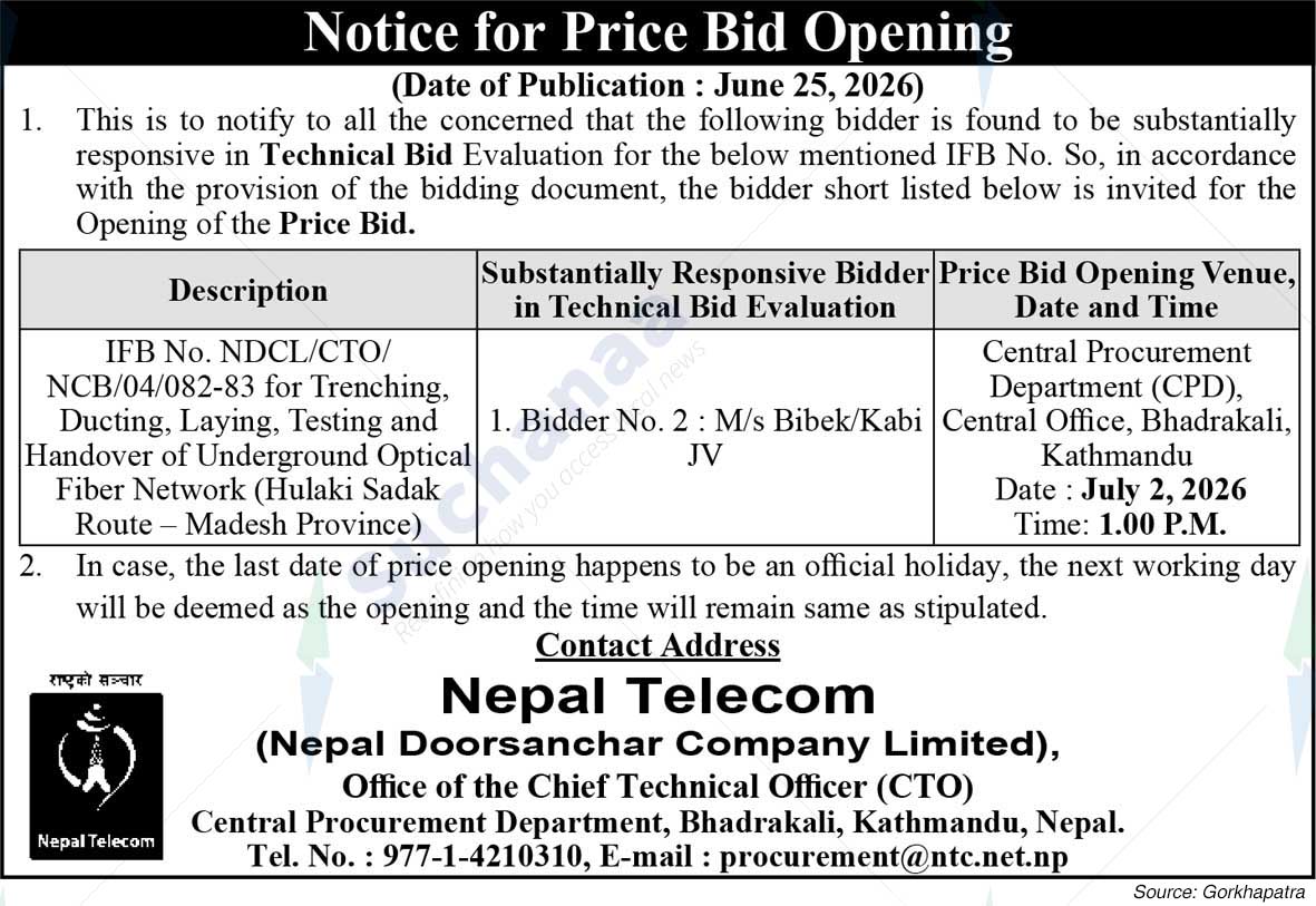 Nepal Doorsanchar Company Limited (NTC)
