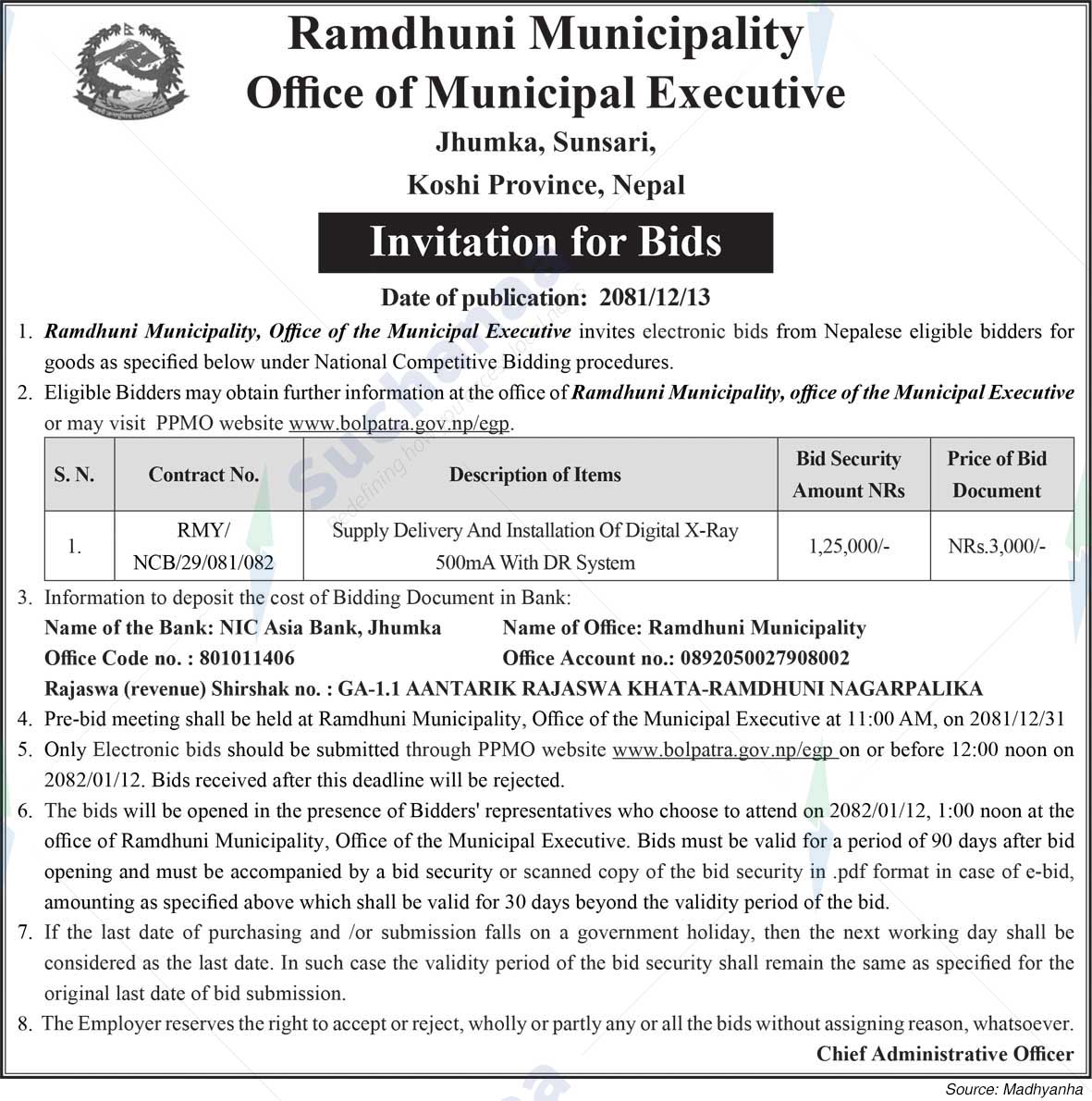 Ramdhuni Municipality