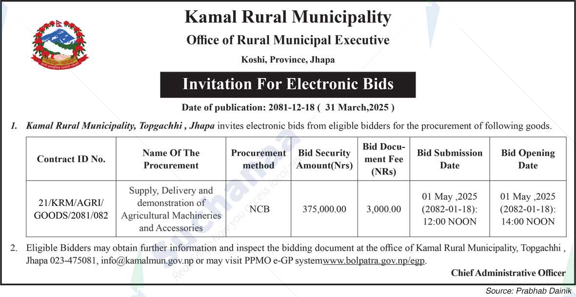 Kamal Rural Municipality