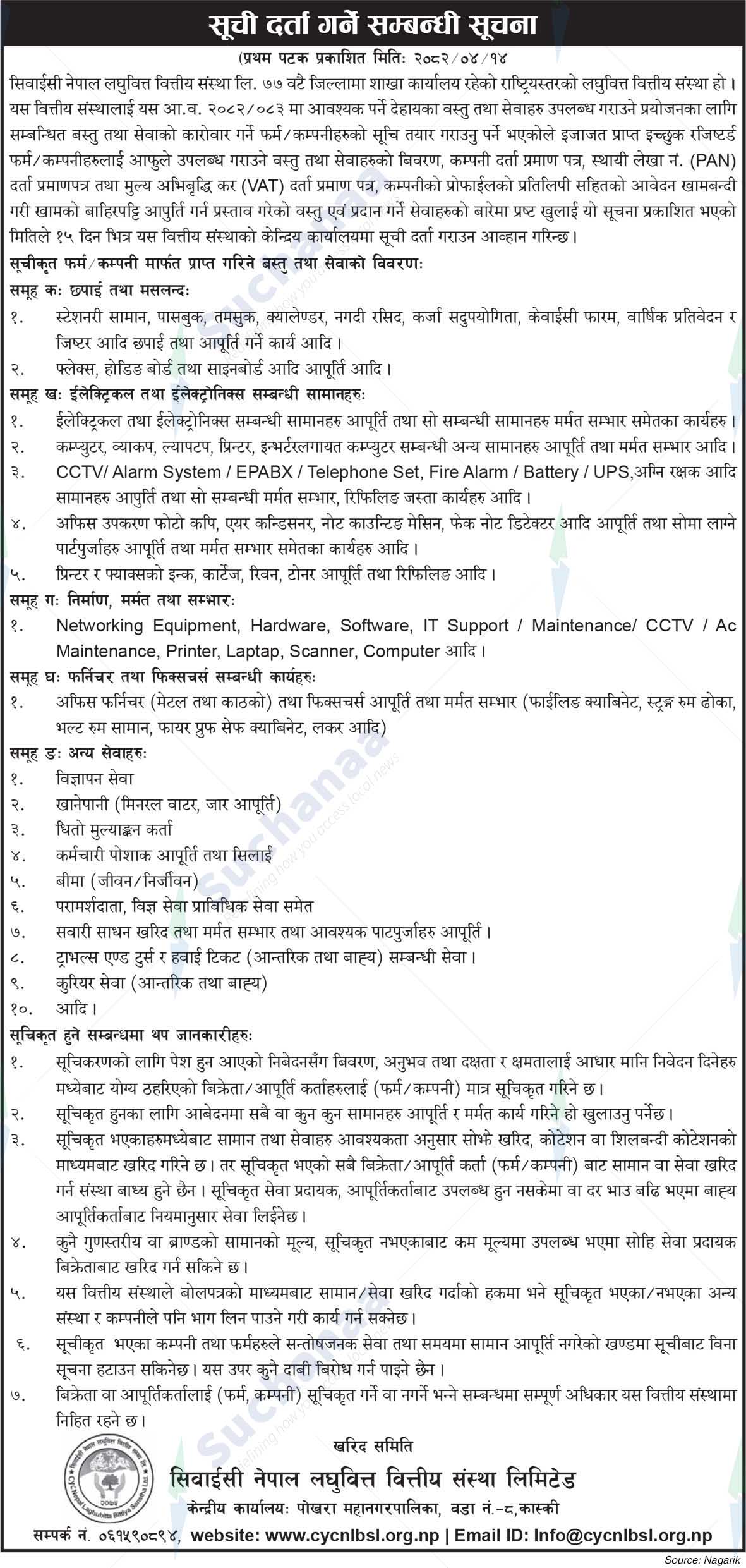 CYC Nepal Laghubitta Bittiya Sanstha Ltd.