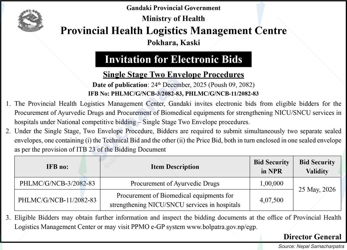 Provincial Health Logistics Management Centre, Pokhara, Kaski