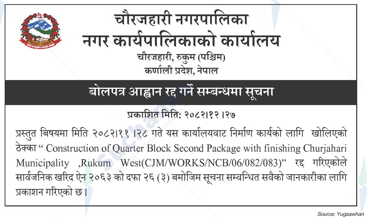 Chaurjahari Municipality