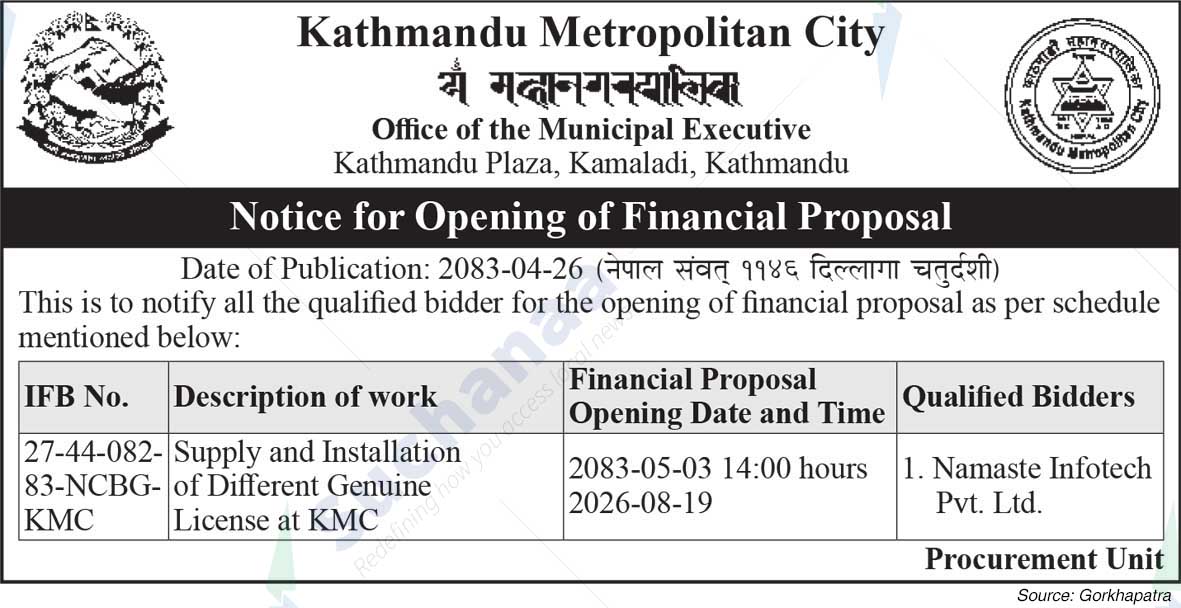 Kathmandu Metropolitan City