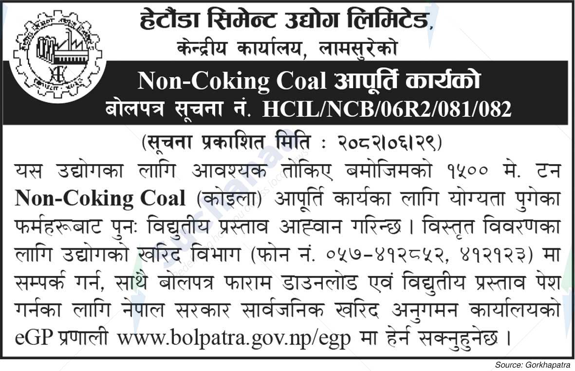 Hetauda Cement Industry Limited