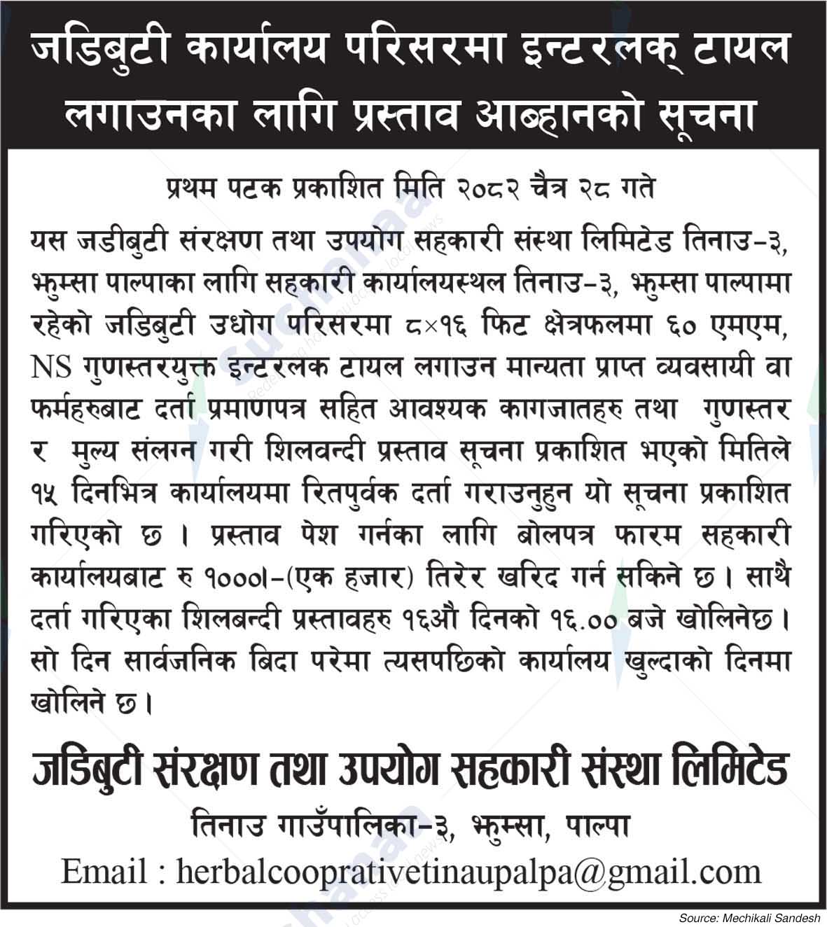 Jadibuti Samrakchan Tatha Upayog Sahakari Sanstha Limited, Palpa