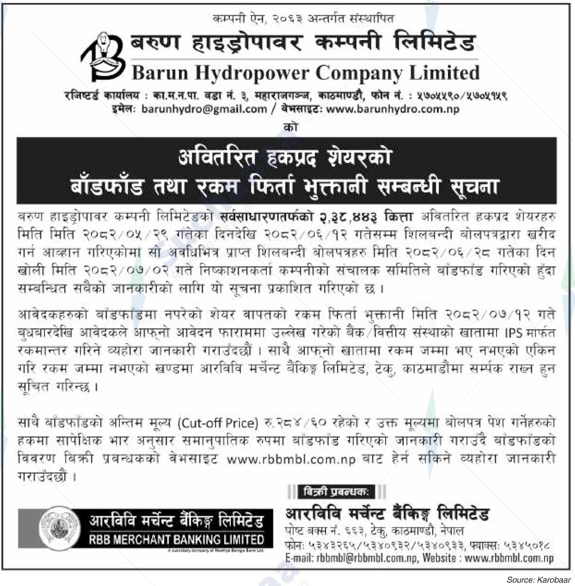 Barun Hydropower Co. Ltd.