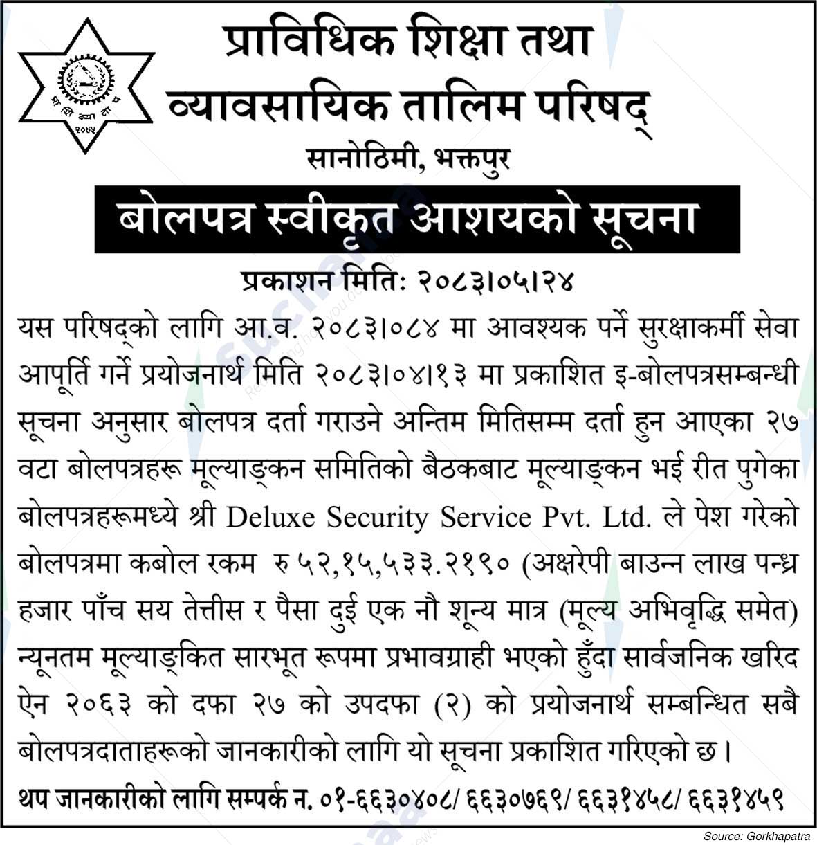 Council for Technical Education and Vocational Training (CTEVT)