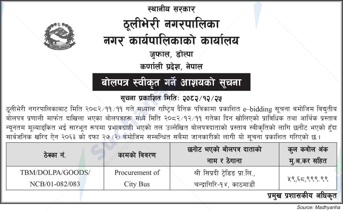 Thulibheri Municipality