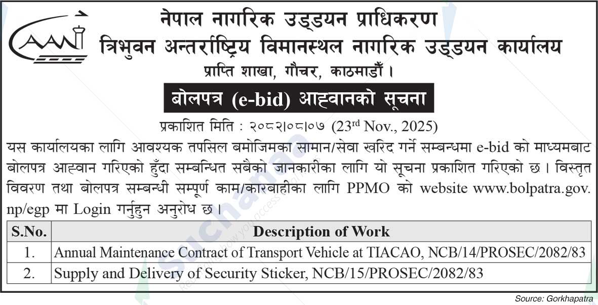 Civil Aviation Authority of Nepal
