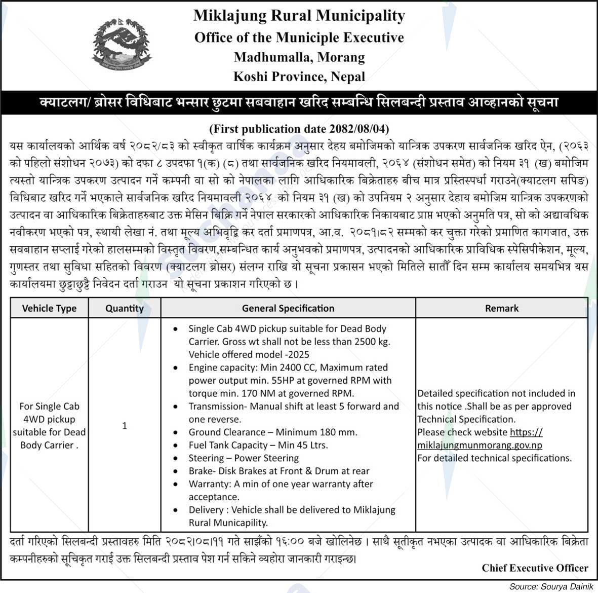 Miklajung Rural Municipality